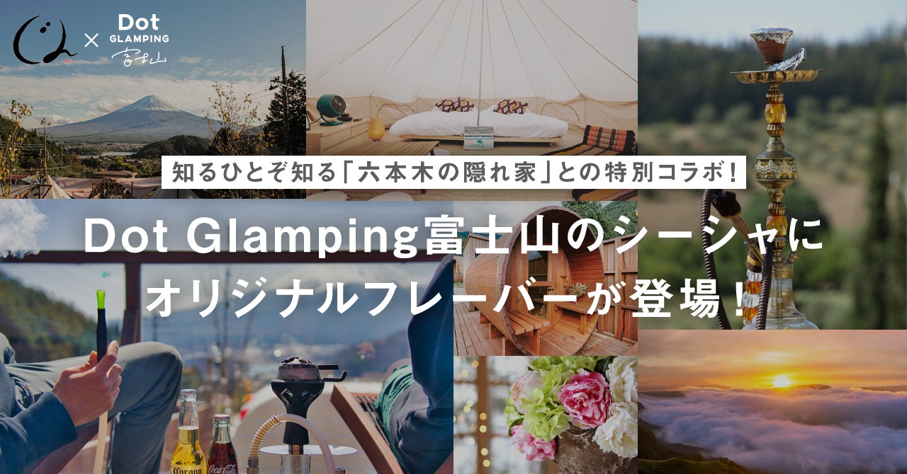 持ち運びシーシャ】BoRo Miami「WYNWOOD」シーシャをもっと手軽に 持ち運びシーシャ】BoRo Miami「WYNWOOD」シーシャをもっと手軽に